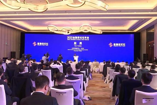 金沙990视效服务全方位保障2022金融街论坛成功举办