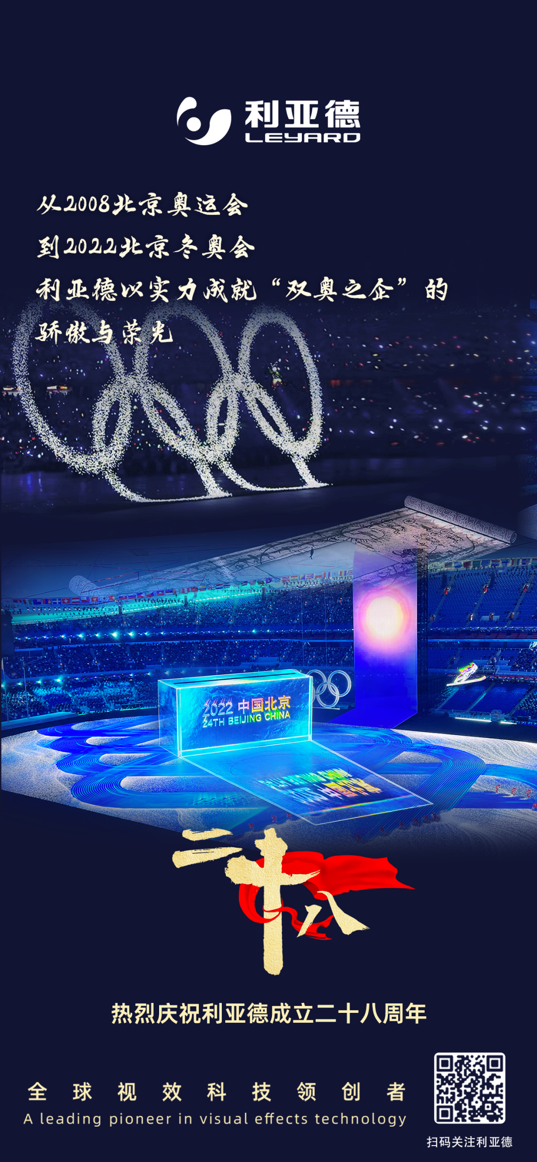 一件什么样的事，值得金沙990用28年去探索？