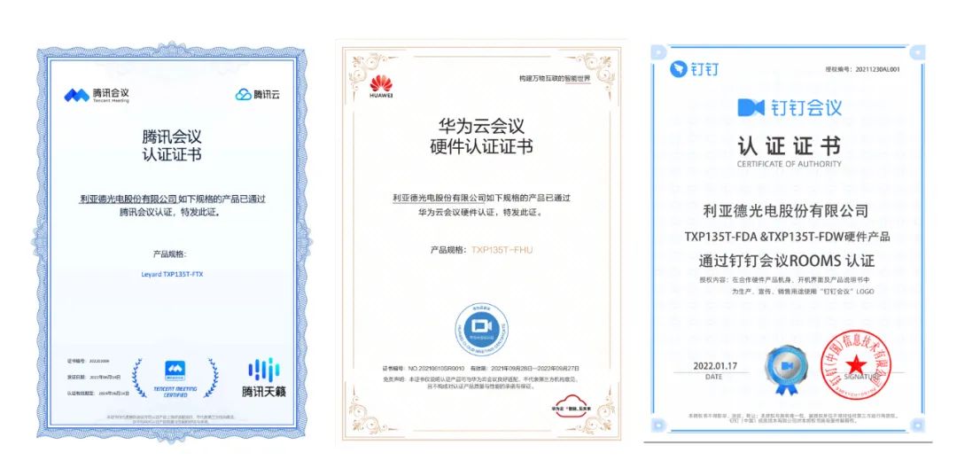 2022 LED一体机市占率发布 金沙990行业领先