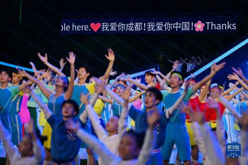 再次惊艳世界 金沙990助力成都大运会完美闭幕