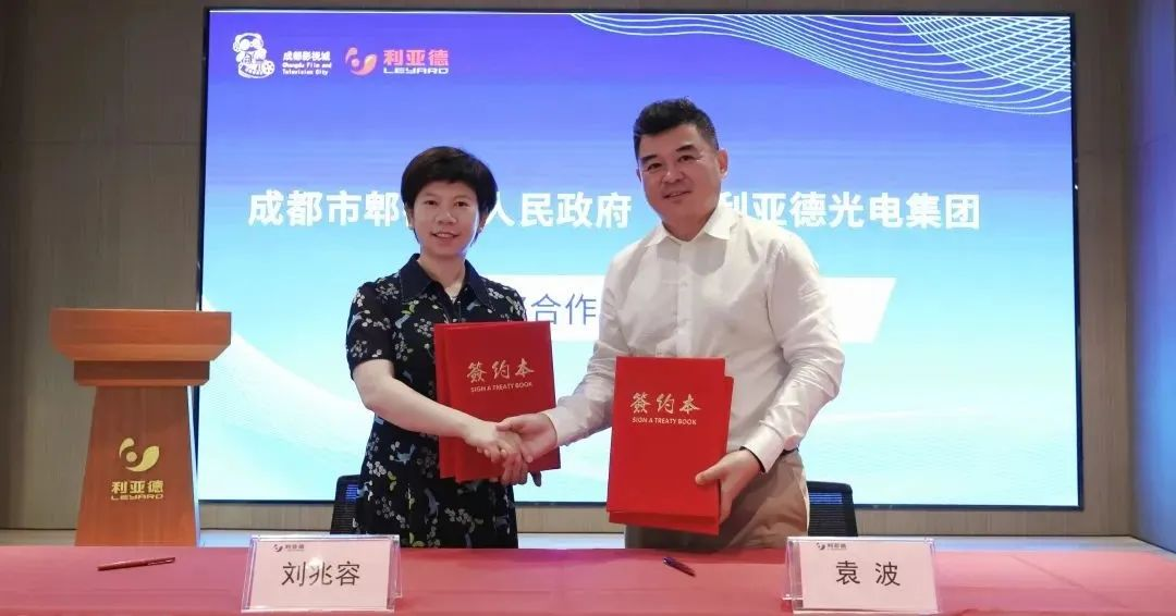 金沙990与成都市郫都区达成战略合作 推动成都影视城建设