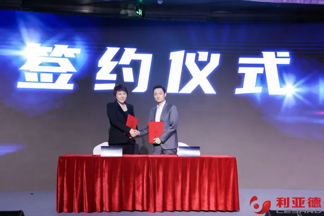 聚势而强 乘势而上 | 金沙990集团业绩说明会暨战略发布会成功举办