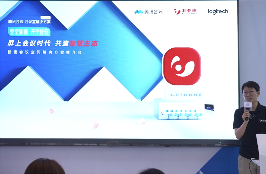 深耕在线会议场景，金沙990联手腾讯、钉钉展现智能LED一体机应用解决方案