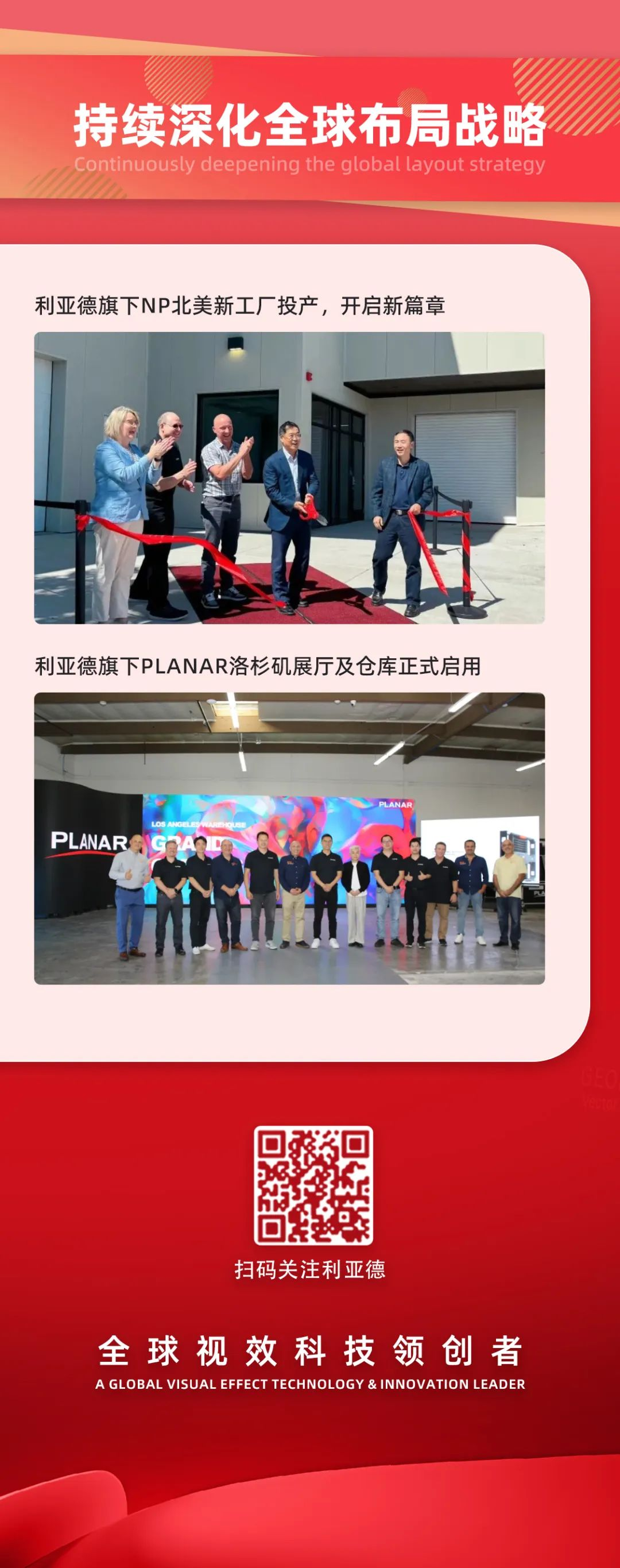 一图读懂金沙990集团2024年前三季度报告