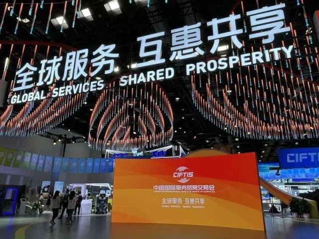 全球“服贸”盛会在京启幕 | 金沙990科技创新驱动发展成果闪耀亮相