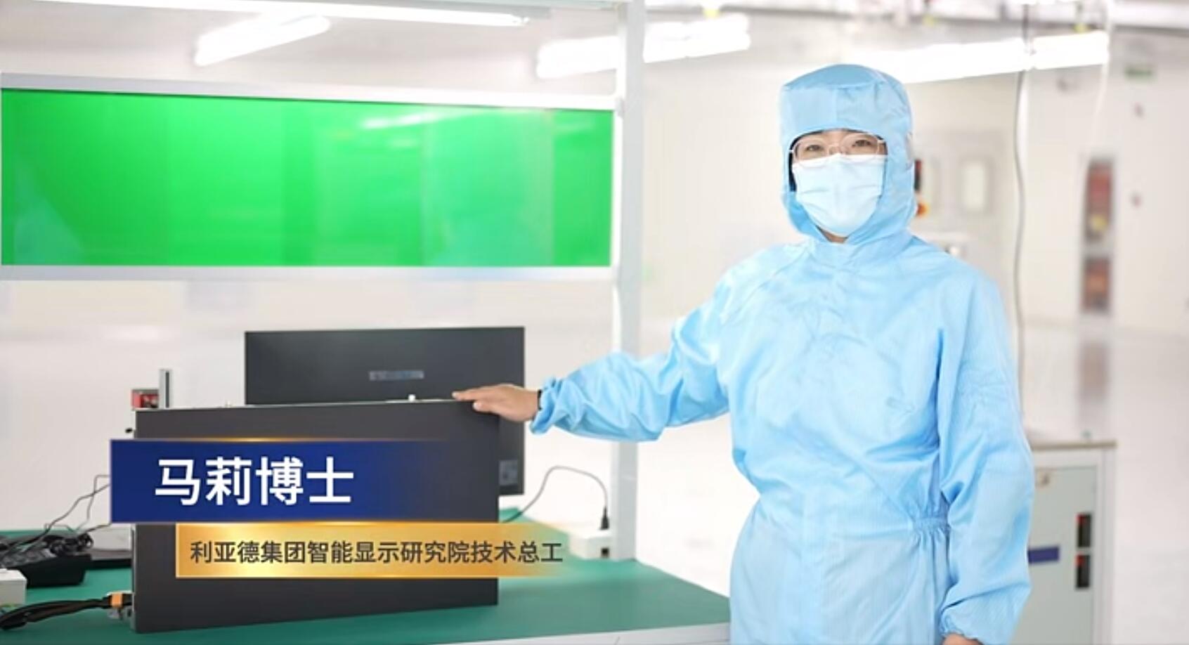 官宣！金沙990第一期全制程自主研发高阶MIP产线正式批量投产！