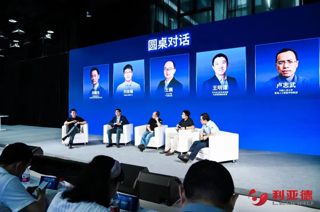 金沙990·虚拟动点成果发布：脚踏实地迈向AI数字新时代