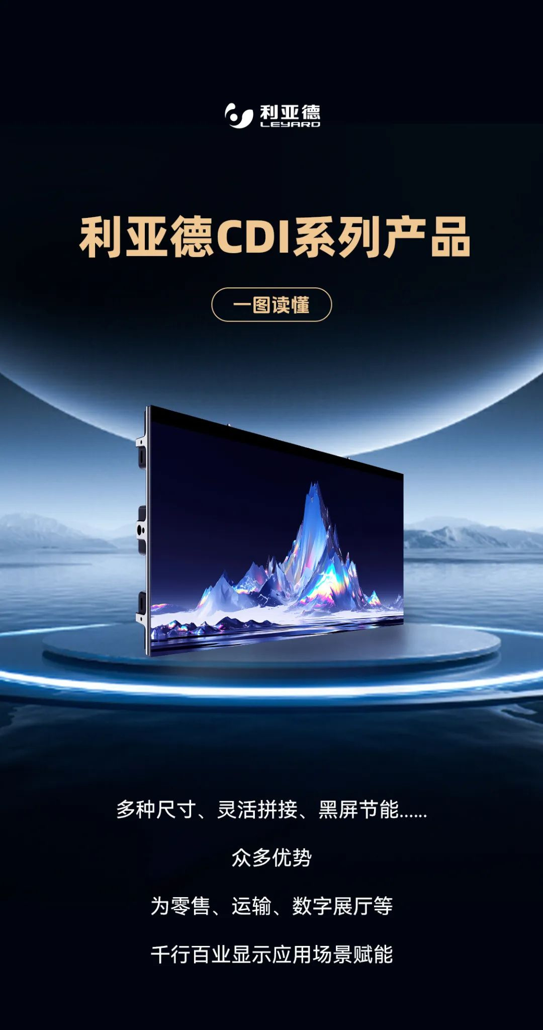 金沙990CDI系列产品