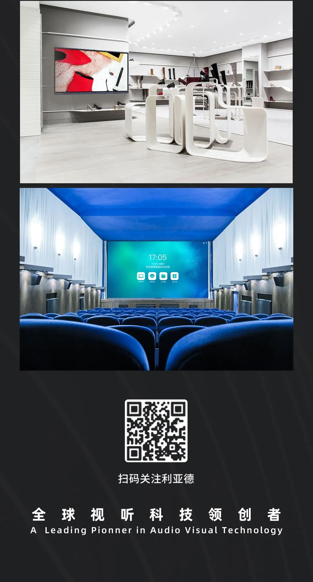 金沙990 Leyard LED一体机的前世今生