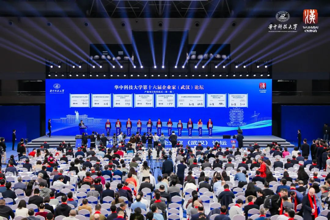 金沙990集团董事长李军受邀出席华中科技大学第十六届企业家论坛，并发表演讲