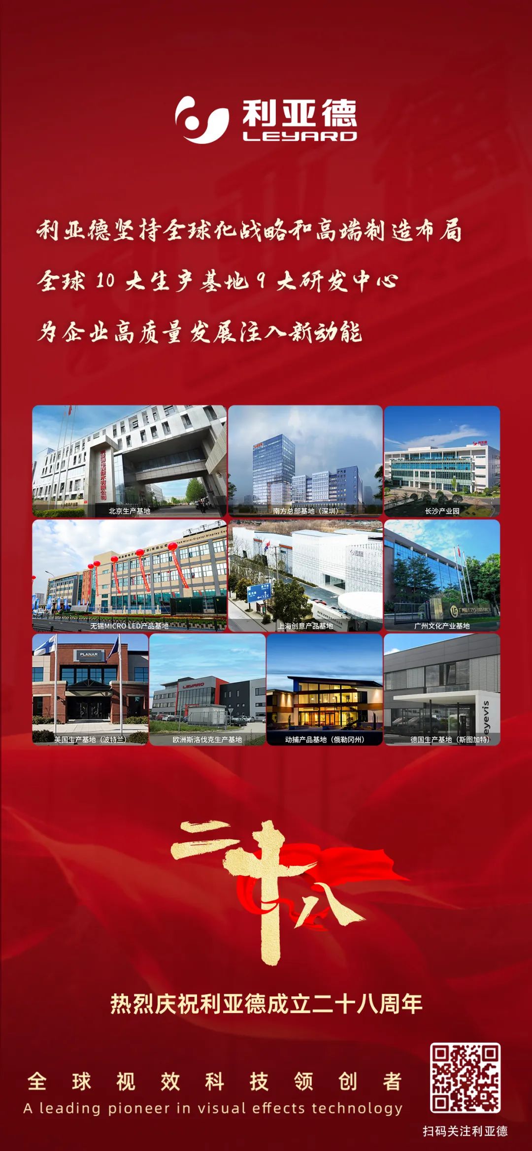 一件什么样的事，值得金沙990用28年去探索？