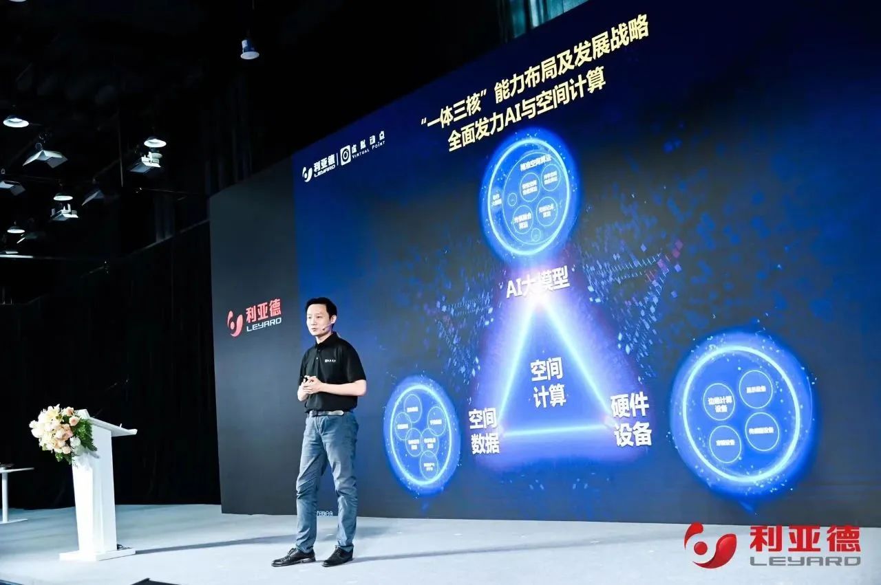 金沙990·虚拟动点成果发布：脚踏实地迈向AI数字新时代