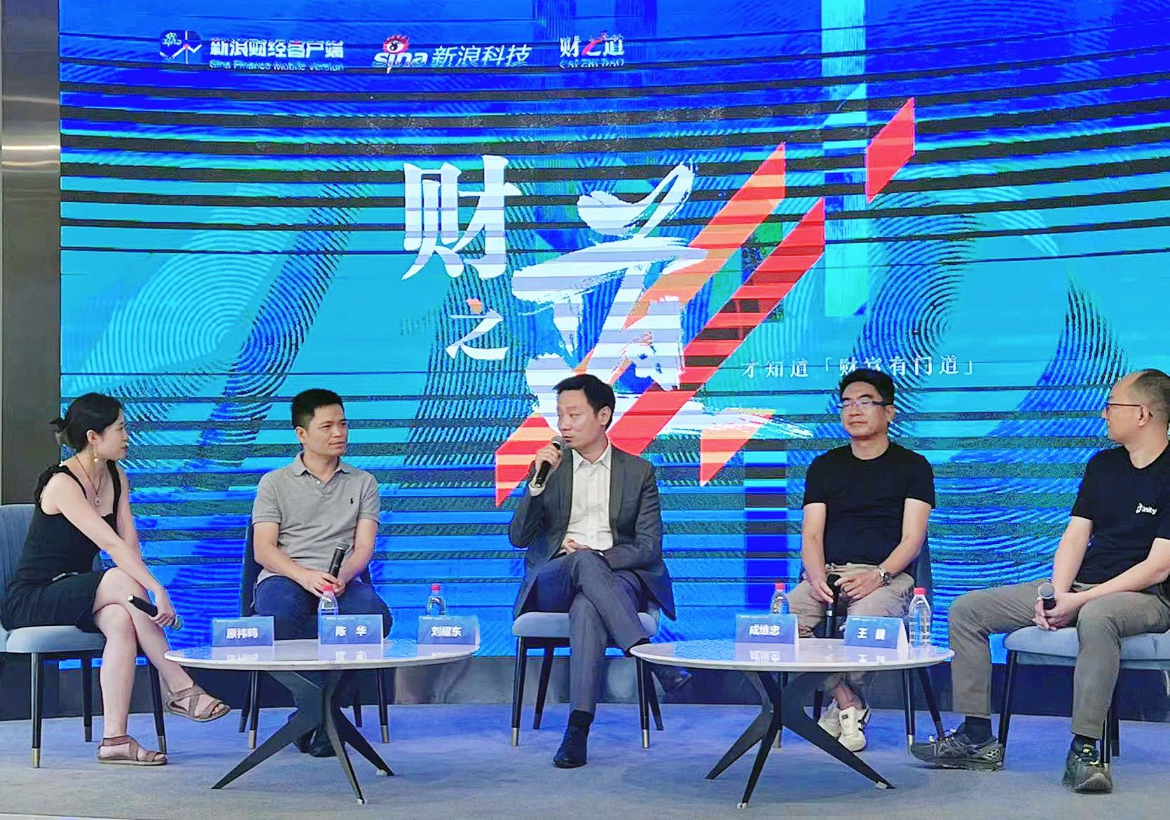 金沙990刘耀东做客新浪财经：空间计算时代来临 产业链如何分享红利?