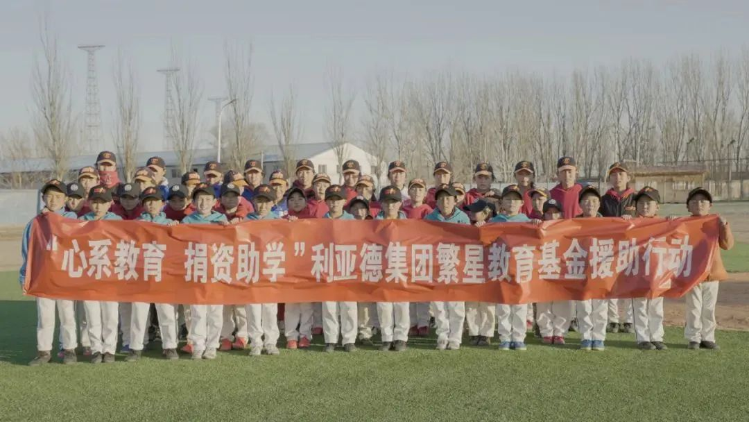  金沙990捐赠荣县价值百万元32套智慧黑板