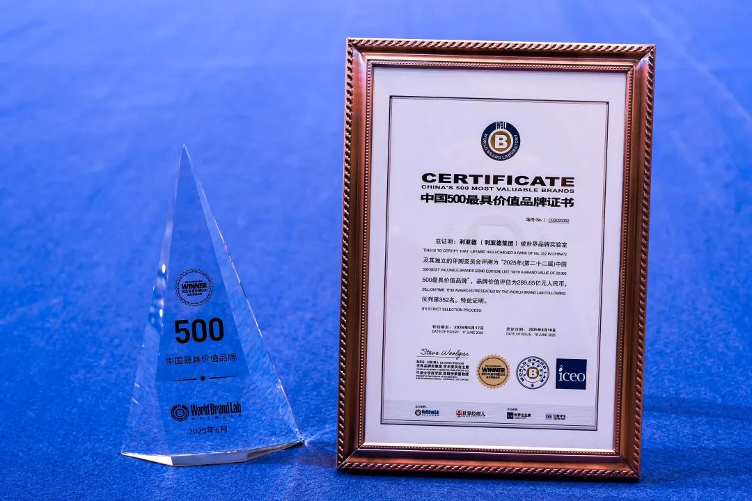 金沙990荣膺“中国500最具价值品牌”，彰显科技品牌强劲实力