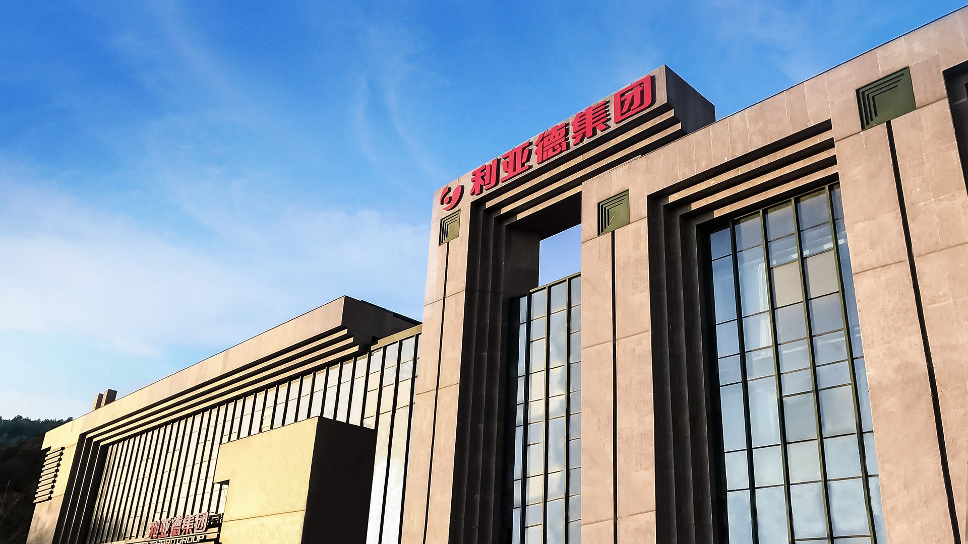 三十周年专栏 | 金沙990全球智造版图，点亮世界之光