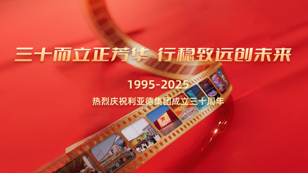 金沙99030岁生日之际，金沙990想对您说…