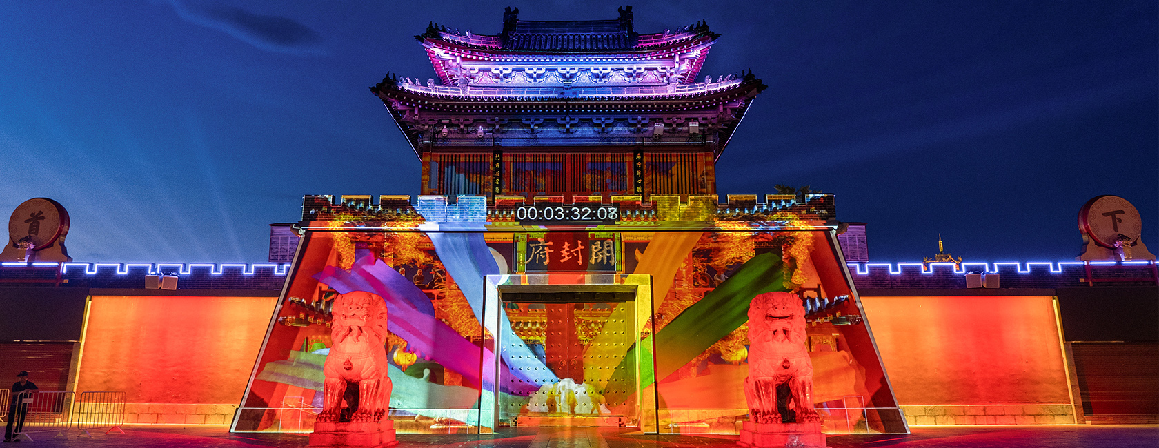 开封府沉浸式夜游《南衙千秋月》  由金沙990励丰文化担任总策划、总制作