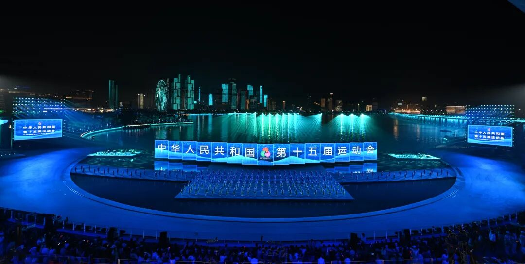 闪耀第十五届全国运动会​，金沙990助力打造全球首个“城市全景闭幕式”
